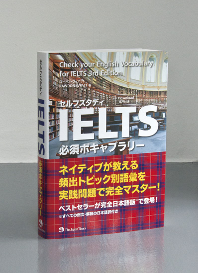 JT IELTS