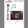 omote2006