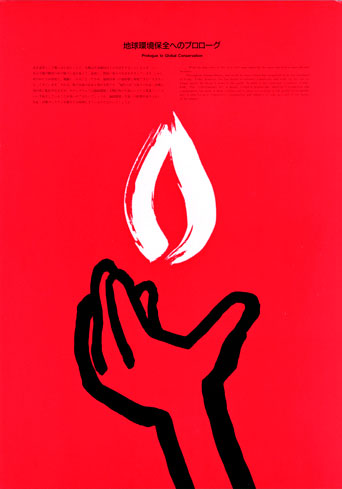 harm1