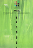 harm3_b