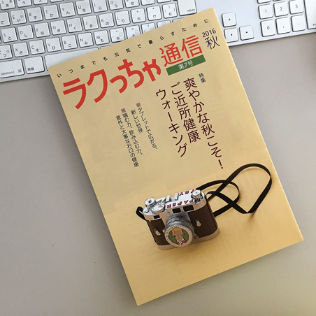 7号
